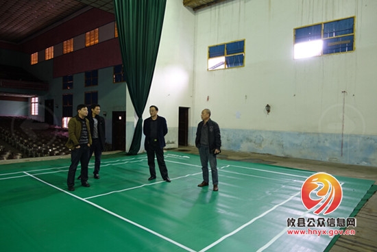 县总工会验收鸾山镇羽毛球场