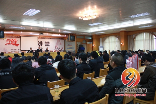 攸县法院召开《准则》和《条例》专题学习会