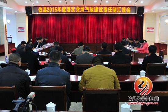赵文彬检查我县落实党风廉政建设主体责任工作