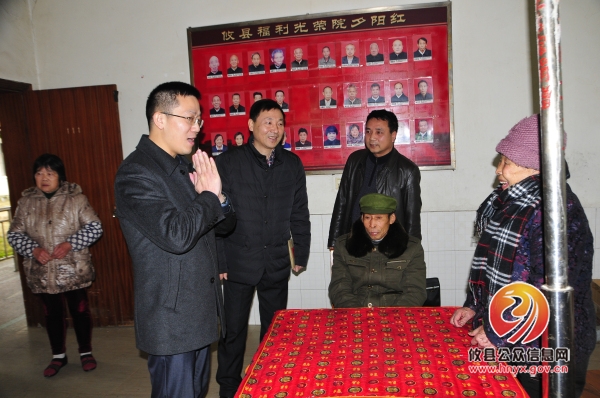 【送温暖】龚红果走访慰问困难群众和敬老院老人