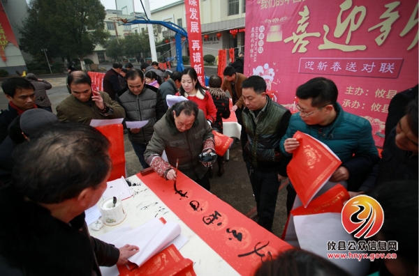 攸县书法家免费为市民写春联