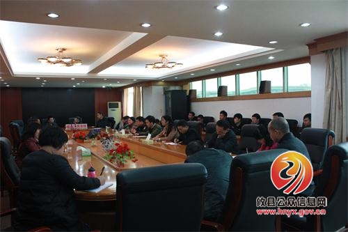 攸县法院召开涉民生案件冬季集中执行推进会
