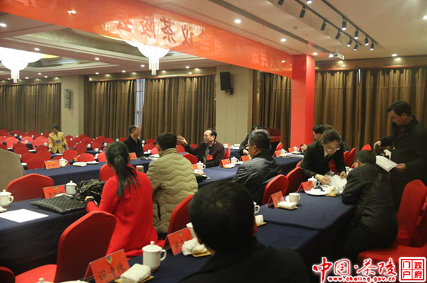 政协茶陵县八届五次会议召开各界别召集人会议
