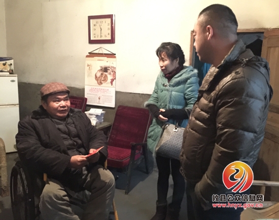 【送温暖】市残联组织春节前来攸走访贫困残疾人家庭