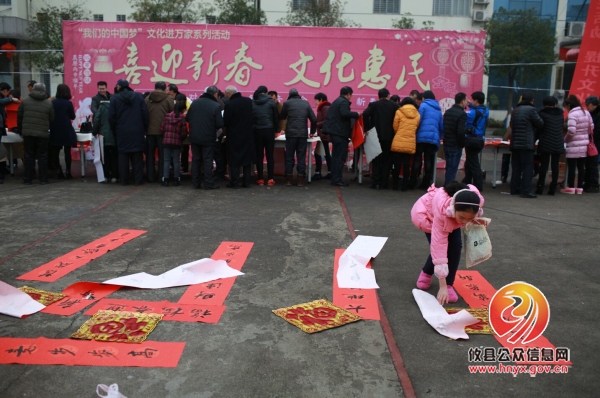 攸县书法家免费为市民写春联