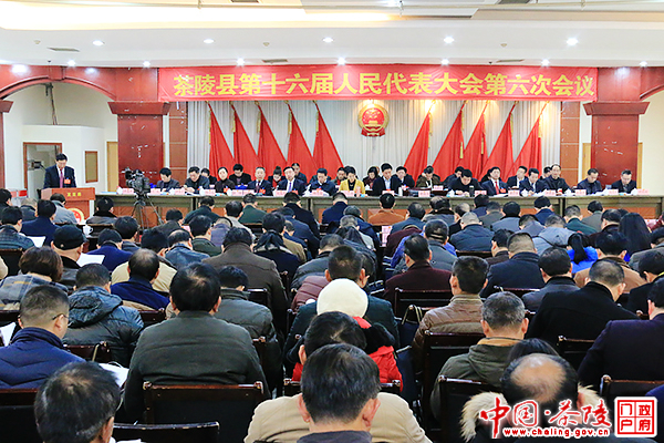 县十六届人大第六次会议举行第二次全体会议
