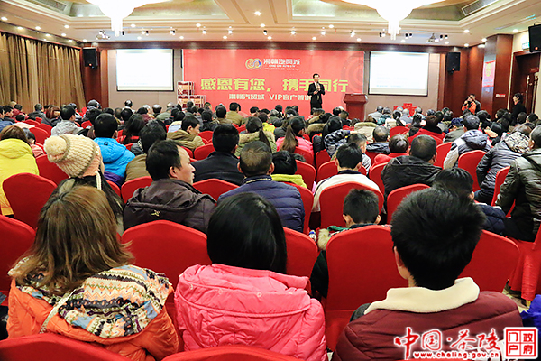 湘赣汽贸城VIP客户答谢会隆重举行