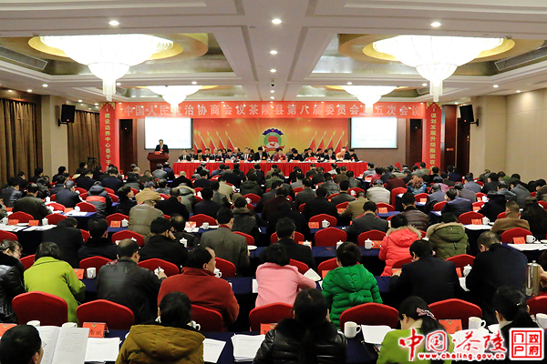 政协茶陵县第八届委员会第五次会议开幕