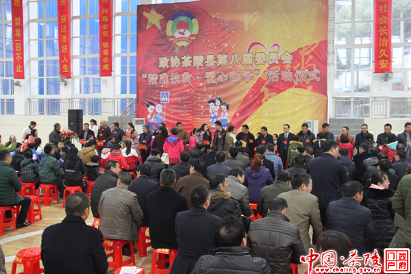 200名贫困学子受资助