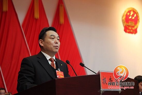 【2016年两会】县第十六届人民代表大会第五次会议举行第二次代表全体会议