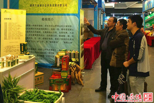 茶陵伏蒜等获“最受消费者喜爱农产品”