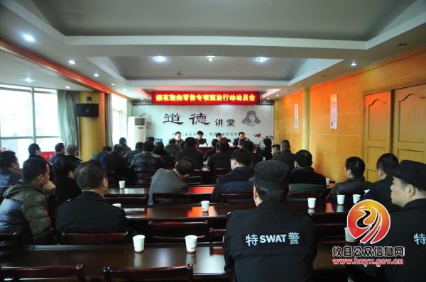 陈运发带队开展春节期间烟花爆竹安全整治
