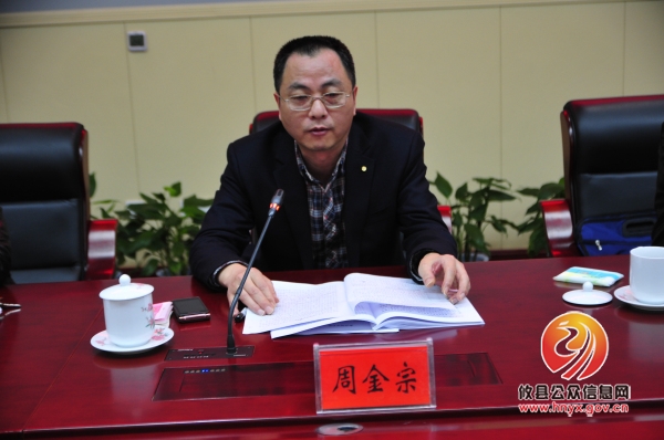 攸县举行乡镇（街道）党工委书记履行基层党建工作责任述职评议会
