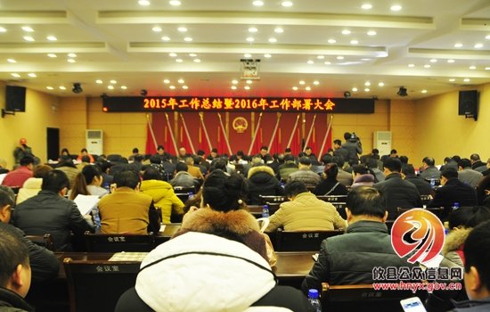 攸州工业园2015年技工贸总收入突破180亿元