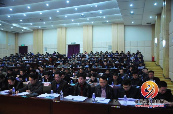 攸县县委十一届十次全体（扩大）会议召开