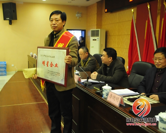 攸州工业园2015年技工贸总收入突破180亿元