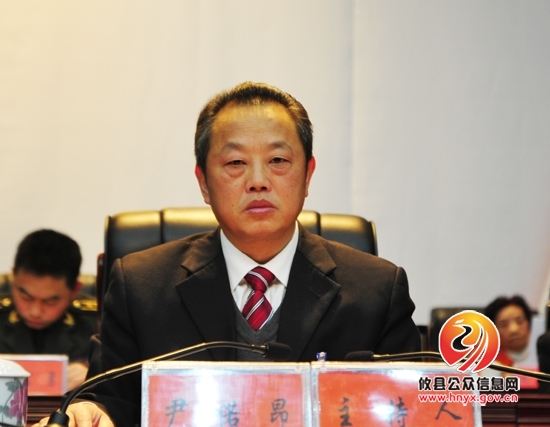 【2016年两会】政协攸县第八届委员会第五次会议胜利闭幕