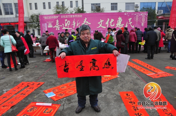 攸县书法家免费为市民写春联