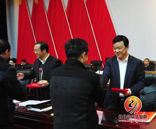 全县三级干部会议今天召开