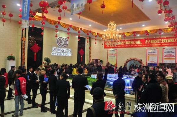 茶陵重点项目湘赣汽贸城昨震撼开盘 当天销售过2亿