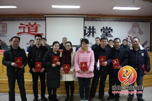 攸县法院召开年终总结暨表彰大会
