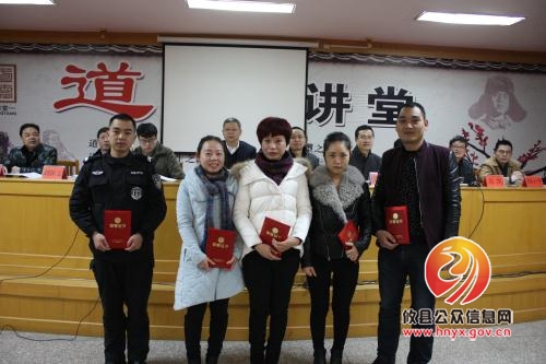 攸县法院召开年终总结暨表彰大会