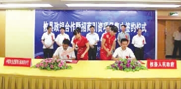 农发行支持地方经济社会发展的“攸县路径”