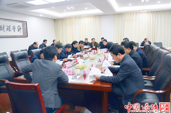 茶陵县政府常务会议讨论研究扶贫开发等工作