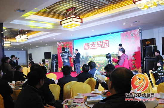 攸州工业园举办新春茶话会政企代表共聚一堂话发展