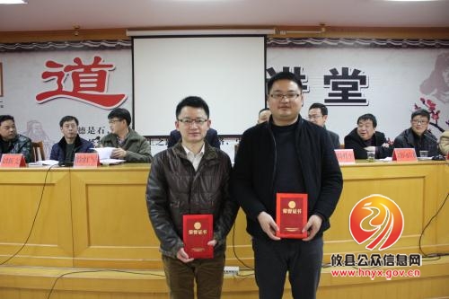 攸县法院召开年终总结暨表彰大会