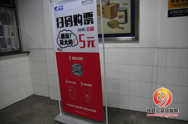 关注春运：我县公路客运进入返程高峰