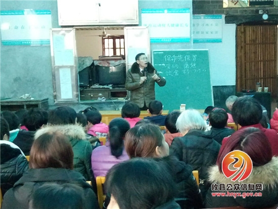 攸县妇联全面铺开“国医启蒙进乡村”活动