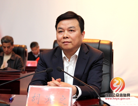 全县三级干部会议今天召开