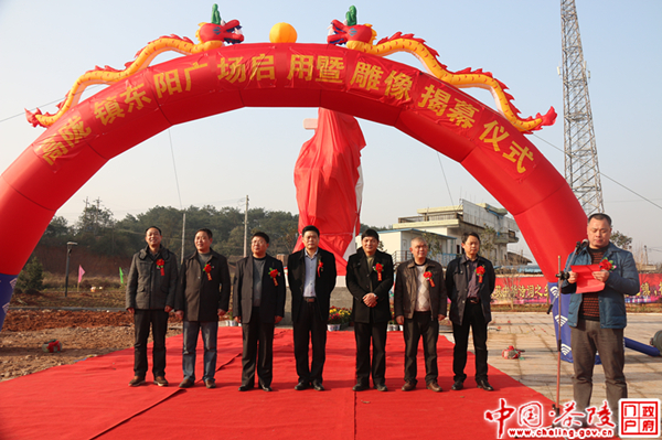 东阳广场正式启用