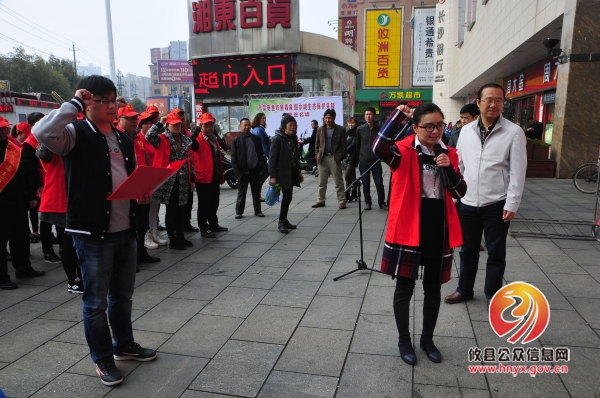 团县委举办“传承雷锋精神&middot;共建文明攸县”志愿服务月活动