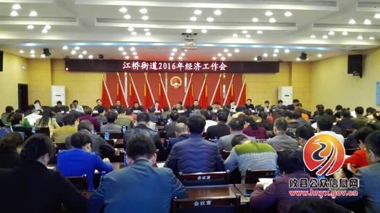 凝心聚力 加快融合 努力打造园区服务和社会管理升级