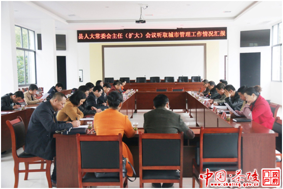 县人大常委会主任(扩大)会议成员视察城市管理工作