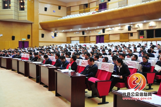攸县第十一届纪委第十次全体会议召开