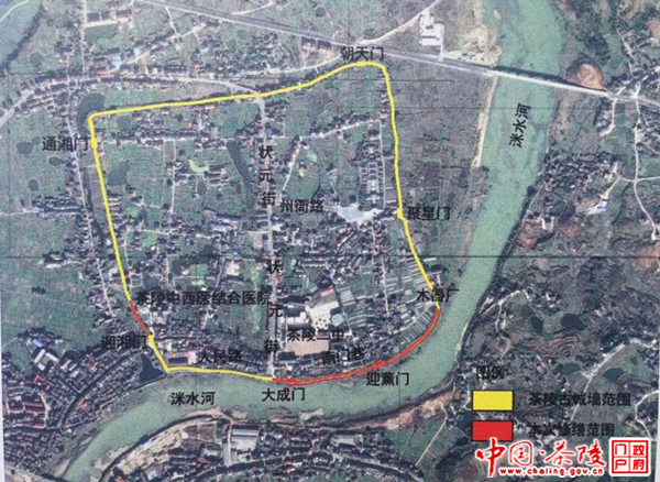 茶陵古城墙一期修缮方案获省文物专家组评审通过