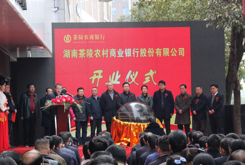 今年1-2月份全市金融运行平稳 改革创新有进展