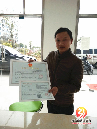 攸县江桥市场和质量监督管理所全面启动“两证合一”工作