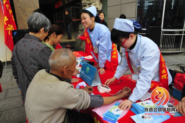 团县委举办“传承雷锋精神&middot;共建文明攸县”志愿服务月活动