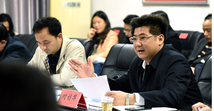 付访华要求做好“五个到位”达成项目建设目标