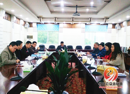 县委办召开会议迅速传达市县纪委全会精神