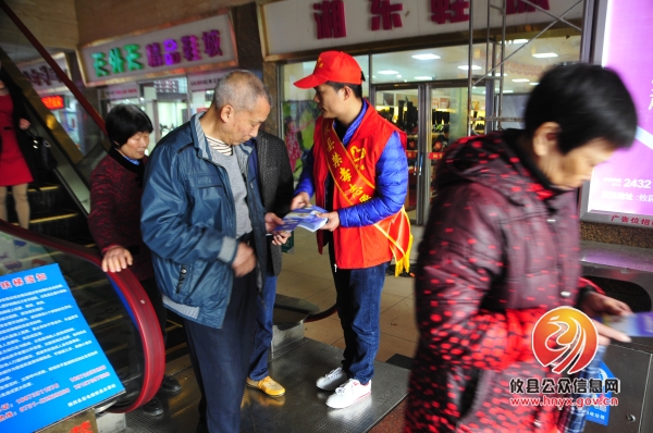 团县委举办“传承雷锋精神&middot;共建文明攸县”志愿服务月活动