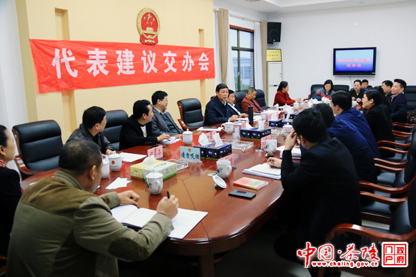 县十六届人大六次会议代表建议交办会召开