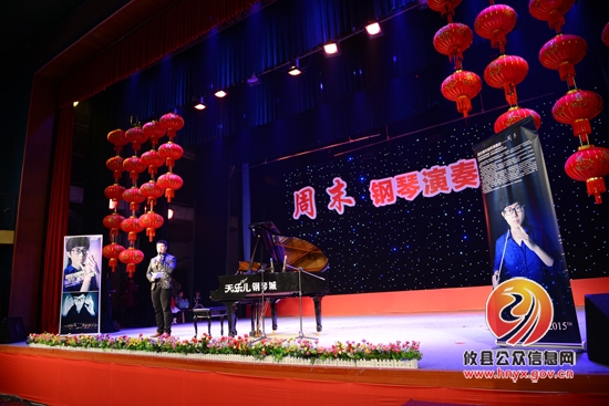 首位著名少年钢琴演奏家走进攸州，与琴童零距离交流