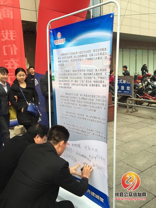菜花坪市场和质量监督管理所携手湘东汽贸城开展消费维权宣传活动