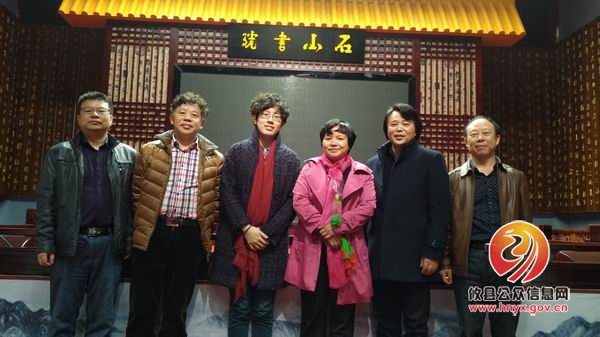 艺术家肖鸣一行来攸调研 力促高雅艺术进基层