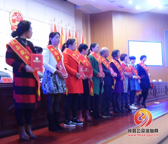 攸县召开纪念“三八”国际劳动妇女节106周年大会
